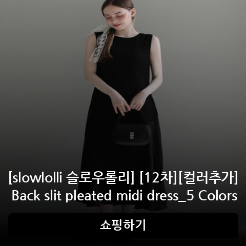 Back slit pleated midi dress