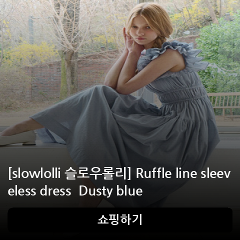 Ruffle line sleeveless dress Dusty blue