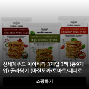 치아바타 3개입 3팩